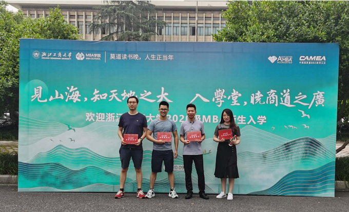 學費公司出！我司四名員工MBA入學